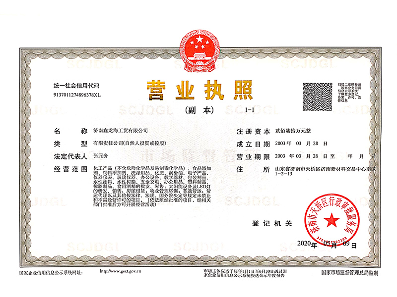 榮譽(yù)資質(zhì)